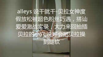 极品御姐 菈菈 肤白貌美 身材丰腴 御姐气息满屏 让人无法抵御 豪乳饱满硕大1V