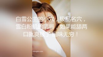 『你可以边揉你的胸边帮我口吗？』『可以呀主人！』超淫荡对白 女神级颜值高贵气质女仆被调教乖乖的