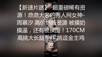 起點傳媒 性視界傳媒 XSJHG010 開發小姪女 李允熙