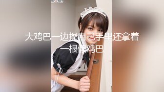 G奶美女~跳蛋道具自慰~ 【pr3ttyp1nkpussy】【100v】 (24)