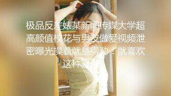 情趣大奶牛这小少妇好骚啊，全程露脸陪狼友嗨，淫声荡语听指挥，揉着骚奶子伸着舌头要舔狼友的大鸡巴真刺激