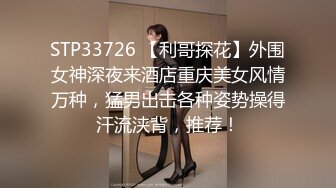 高颜值写真 反差COSER恋恋艾妮最新2套JK浴室+汉服捆绑