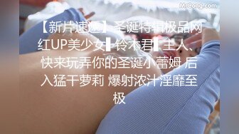 高颜值气质少妇 mari wam onlyfans露脸私拍 反差美人妻沉沦精液地狱