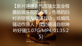 stripchat~超级女神回归【CNNANAoo】巨乳御姐~道具自慰~翻白眼~喷水【41V】 (33)