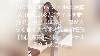 独家猛料❤️超极品泄密流出❤️新丝路模特大赛女模、DJ、歌手蒋雨霏酒店试镜后被潜性爱视频