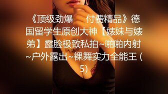 STP24288 极品大胸美少妇  这对纯天然无添加的大白兔太赞了  骚穴特写水汪汪  暴插劲爆好看