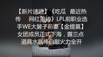 卡哇伊清純萌妹子與老鐵星級酒店開房現場直播雙人啪啪大秀 穿著情趣連體黑絲網襪跪舔雞巴騎乘位翹臀後入幹得直叫求饒 國語對白