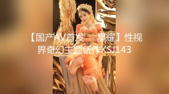 SSS极品175混血御姐九头身完美炮架（新款科技约炮神器到货看简阶