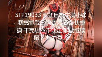 [2DF2] 『绝版精品』剧情偷窥绝顶美人『nancy韩智恩』开房偷拍实录 极品美乳丰臀 饥渴难耐求操 高清1080p原版 - soav_evMerge[BT种子]