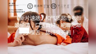 公司老板和白嫩小秘书酒店偷情小露脸