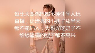 禽兽父亲给女儿下春药 女儿疯狂发情根本不管谁在操她