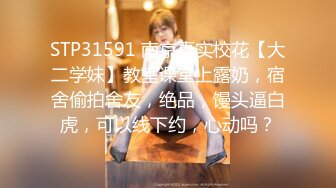 蜜桃影像传媒 PMC328 学姐的淫荡课后辅导 艾玛