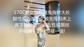 《百度云泄密》漂亮学妹和男友分手后性爱视频被曝光