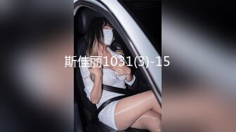 STP28332 起点传媒 QD-008 虫虫危机 淫火上身 坏坏 VIP0600