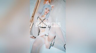 【近日刚播03年大美妞】和金主爸爸开房操逼，贫乳奶子细长美腿，浴室洗澡妹子很乖，老哥JB有点软满足不了