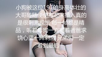 良家小骚货，在哥们面前操逼，美女很兴奋骑上来磨蹭，深喉吸吮口活很棒，激情爆操哥们旁边摸奶子-