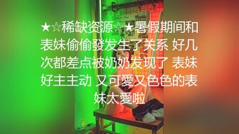 这几根逼毛是真性感，小骚逼的奶子很俏奶头都立挺的，全裸自慰道具抽插骚逼特写，嘴里叼根肠压抑的呻吟真刺激