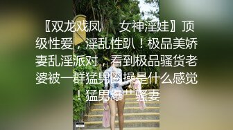 STP25749 单亲妈妈-媚儿不清纯??：今天的鲜奶你们想喝吗，挤奶当早餐喝，母乳滋润阴道，三洞齐开，肛门插得好舒服，叫声淫荡！ VIP2209