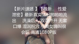 精神小伙给女友带了几套情趣内衣丝袜让她换上再啪啪