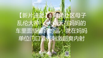 蜜桃影像PME232享受激情性爱的强欲少女