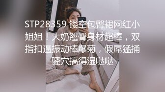 STP24705 【婴儿肥极品美妞被两大汉3P爆操】6小时不停轮流输出，双屌抽脸前后夹击，情趣椅子骑乘各种姿势换操，大屌撑爆小肥穴