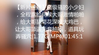 【新片速遞】高挑身材浑圆屁股大学生美女约到情趣酒店啪啪连续快速抽插操的张大口娇吟受不了，越干越得劲猛力撞击【水印】[1.92G/MP4/33:41]