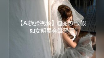 【推特网黄】大奶嫩妹【杜从流】自慰揉奶福利 (2)