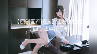 【新片速遞 】  ❤️10个眼睛9个骚，还有一个在口交❤️高学历富家女 千金小姐 别人眼中的女神乖乖女 被带上项圈狗链，一边挨操一边被羞辱