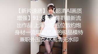 ✿甜美尤物✿清纯可爱女神〖桥本香菜〗继母的肉体 闯入后禁区 内射了美足小妈的骚穴，美乳丰臀极品身材反差