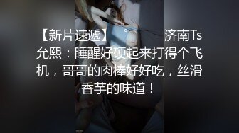 逼毛没长齐的小姑娘在酒店就被人干了，揉奶玩逼道具抽插，无套蹂躏刺激呻吟可射