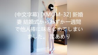 (中文字幕) [BANK-020] 褐色肌のスタイル抜群美巨乳Gカップ！どちゃくそ可愛いドスケベ舌ピ淫乱ギャル