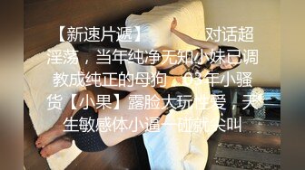  探花金小胖酒店约炮美容院纹身少妇女技师上门大保健顺便来一炮