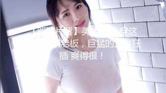 超级巨乳女优用奶子按摩道具　比基尼包不住了