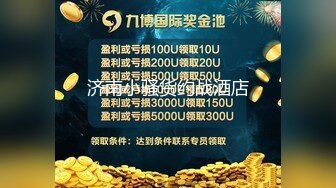 【AI换脸视频】杨颖 与小叔子的欢乐时光