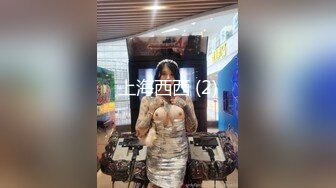 HUI-06-白丝女仆吊缚震动棒刺激【股绳，片足吊，强制开腿捆绑，揉胸】