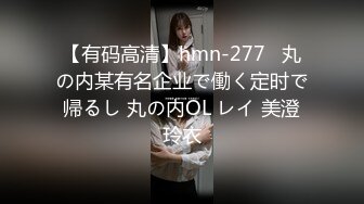 [HD] C0930 ki170618 石貫 恭子 27歳[無碼高清中文字幕]