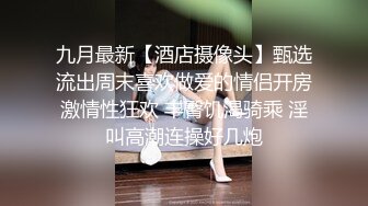 爱豆传媒ID5290背着老婆偷情寄宿表妹-小洁