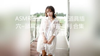 132-JPN-537【极品女神❤️完美露脸】超美网\红女神『小奶\瓶』真人实操性爱流出 肌肉男友大屌肛塞爽操 浴室镜前后入