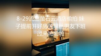 [2DF2]今夜胯下长腿气质妹在呻吟，苗条可人一夜销魂，醉倒温柔乡 [BT种子]