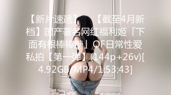 [2DF2]最强91约啪大神爆操极品黑丝粉嫩美穴洋妞女主管 极品粉穴爆乳 厨房无套后入趴在炉灶上怼着操 高清1080p版 - soav(2752409-6253136)_evMerge [MP4/78