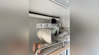   极品蜜桃CC~约炮榜一大屌哥哥无套做爱嗯嗯，回报哥哥的爱