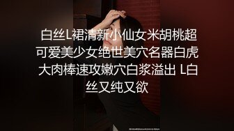 女神极品女友，颜值界的扛把子，先爬下给细腻口交，无套后入，换了好多姿势，最后撸射在阴毛上真爽