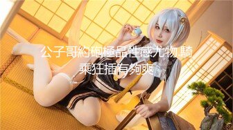 蜜桃传媒 pmx-128 情慾女医生特别性治疗-米欧