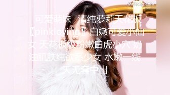 2023新黑客破解美容院监控摄像头偷拍阴部剃刀刮毛激光让 少妇外阴变少女粉嫩术逼逼看不停 (3)