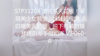 王者泄密流出❤️极品眼镜反差婊校花美女刘璐与金主爸爸换装情趣内衣性爱视频与艳照