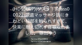 (中文字幕) [atid-530] 私たちは有名なアイドルになる為にお金持ちのオジサンたちのチ○ポをしゃぶって枕営業をしています。