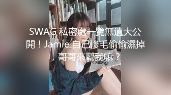 《最新吃瓜宅男福利网红泄密》B站网红主播小精灵萝莉正妹【赛高淋酱】大尺度私拍蓝色JK揉奶抠穴相当哇塞了