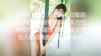 STP29915 清纯甜美少女！一脸呆萌卡哇伊！学生情趣装白丝袜，洗完澡道具自慰，振动棒猛捅嫩穴