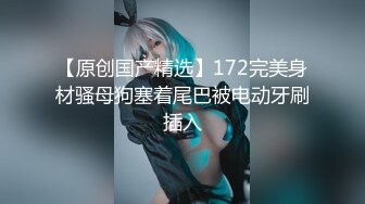 STP31905 反差小母狗00后小仙女〖FortuneCuttie〗小骚货极品制服诱惑 外人眼中的女神，内心渴望被当成妓女一样狠狠羞辱 VIP0600