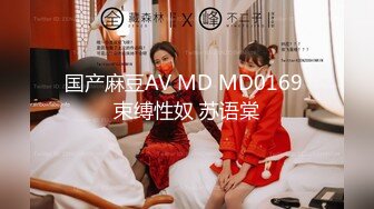 MSD-177 湿滑御姐的茶艺服务 120%淫汁与爱液 麻豆传媒映画